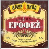 chabarowskzwei (7).jpg